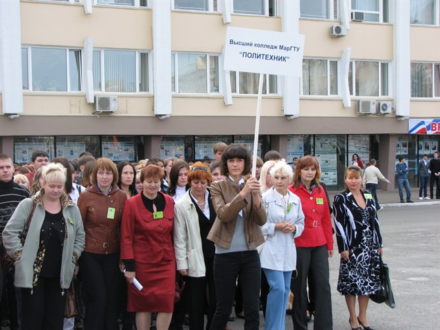 1 сентября 2009 года. Площадь Ленина